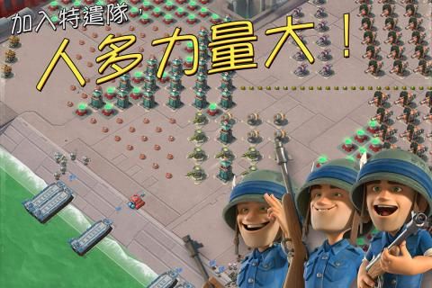 海岛奇兵九游版官方版最新下载 v45.540.2