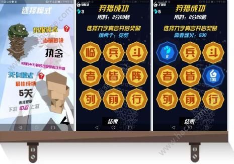 刃心4.1版本更新公告 新皮肤上线图片7