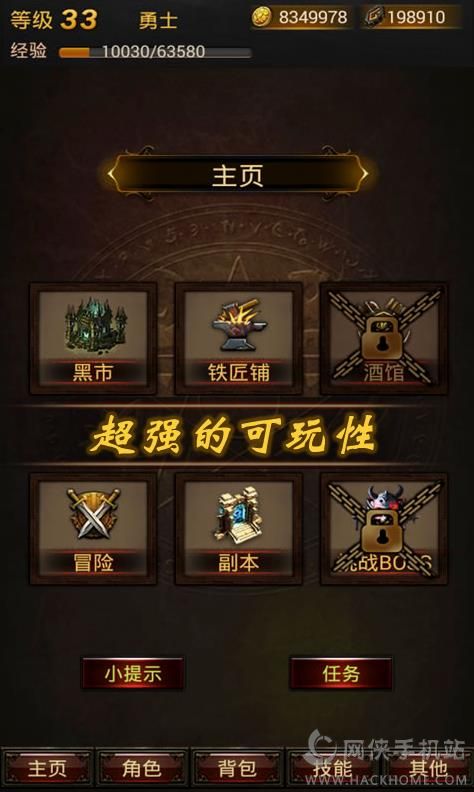 黑暗传说单机rpg9.1满vip版本下载 v7.1