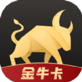 金牛卡app官方下载 v1.0.0