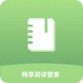 畅享阅读管家app软件官方下载 v1.0.1