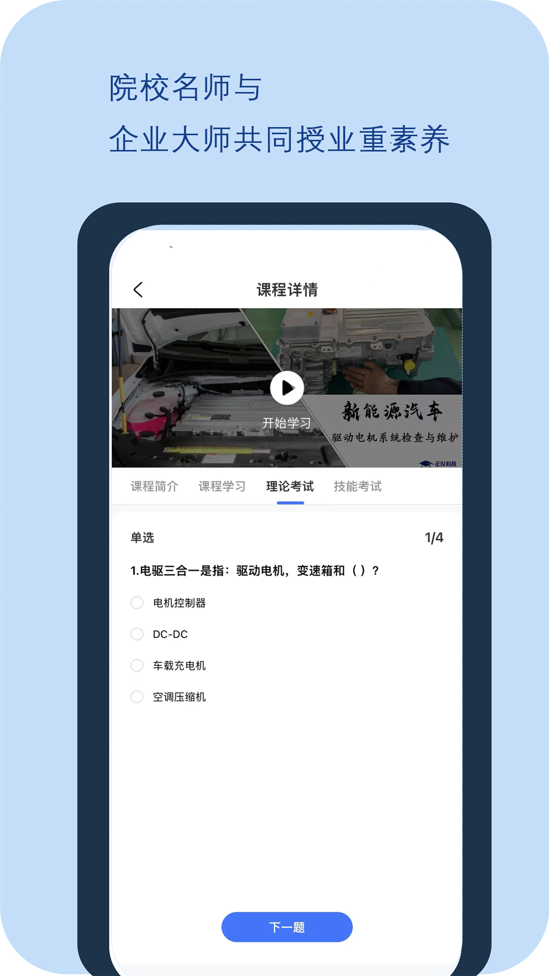 正仪人才网求职下载官方 v1.0.0