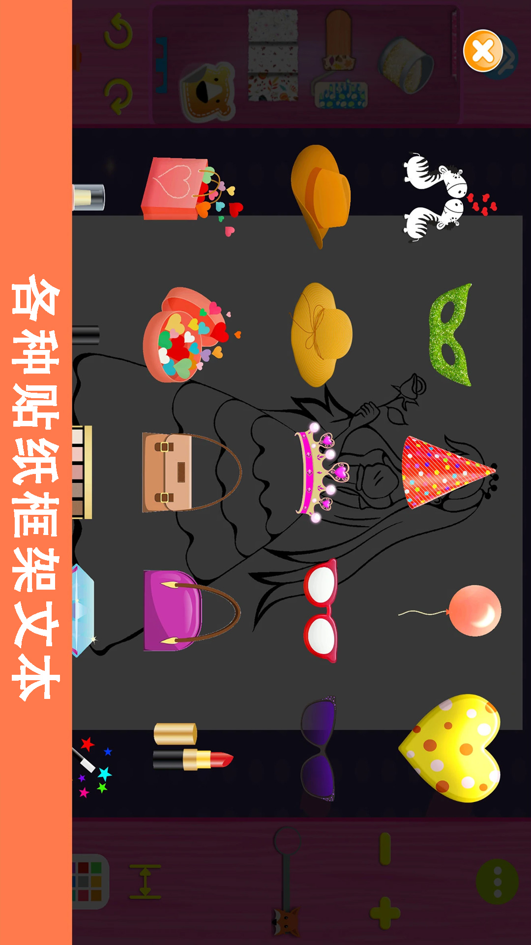 宝宝创意涂色画板app手机版 1.0