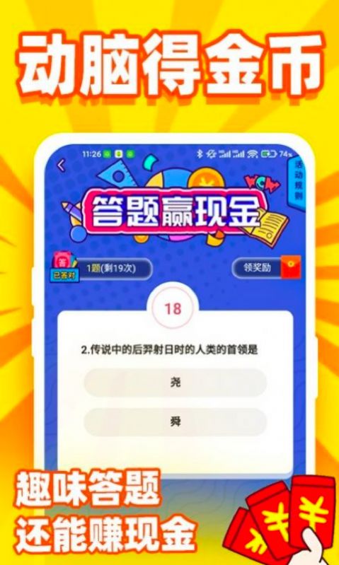 乐乐趣看app官方下载 v4.5.0