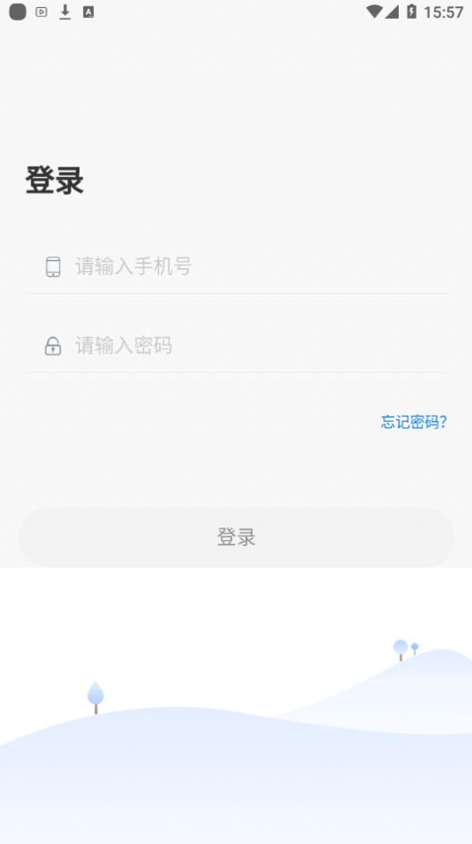 卓育云阅卷app官方版 v2.0.4