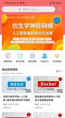 新康线APP手机版下载 v1.0.0