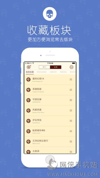 NGA玩家社区app下载安卓版 v9.9.0