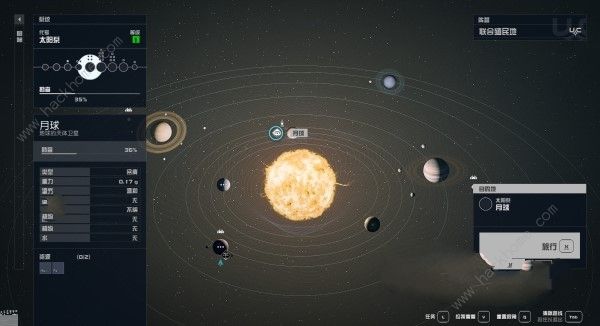 星空STARFIELD传奇武器装备获取攻略 传奇武器在哪刷图片8