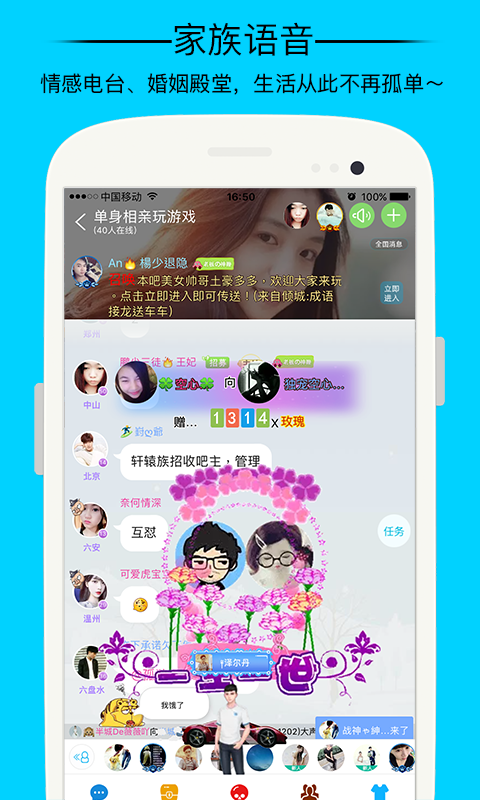 派派红包软件app官方下载安装 v7.2.003