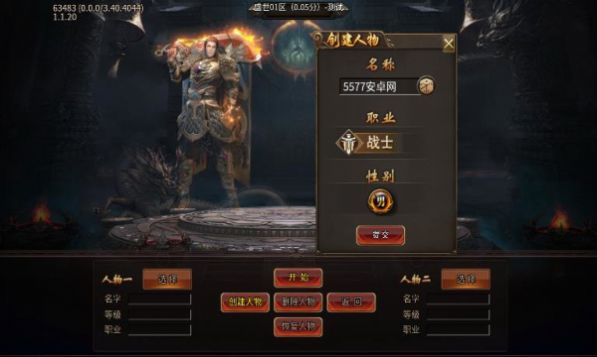 动霸传奇手游最新版 v4.4.7