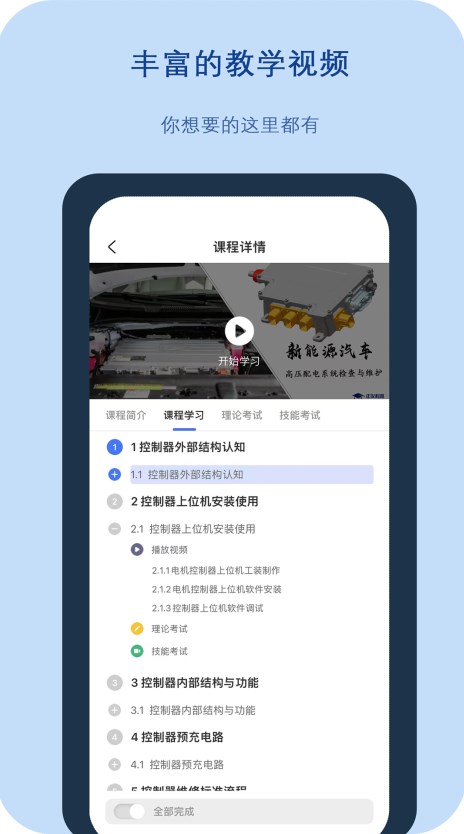 正仪人才网求职下载官方 v1.0.0