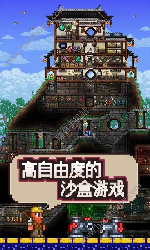 泰拉瑞亚pe1.3.4.5官方版含神器全物品完整版（Terraria） v1.4.4.0