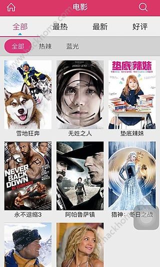 江西iTV app手机版下载 v1.0.9