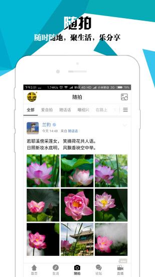 绍兴E网官网app手机版下载 v3.22.16