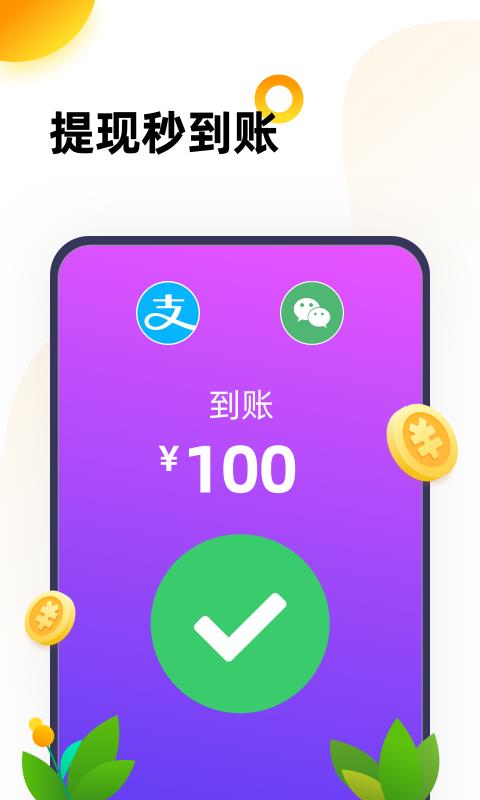 233乐园正版不用可以玩的app小游戏下载 v4.7.0.0