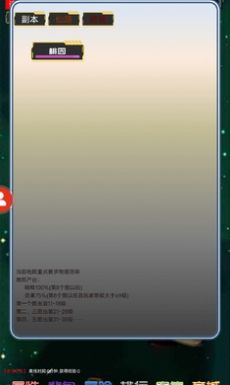 我要养神兽红包版游戏下载 v1.00.06