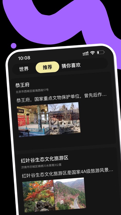 TT最新下载TiTi1.9.0.apk