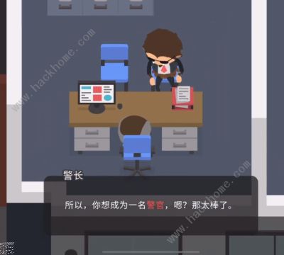 捣蛋大脚怪怎么当警察 面试警察职业攻略图片4