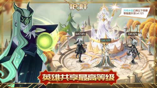 剑与远征1.38日服官方手机版 v1.147.01