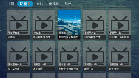 小苹果元旦版影视盒子下载 v1.0.99