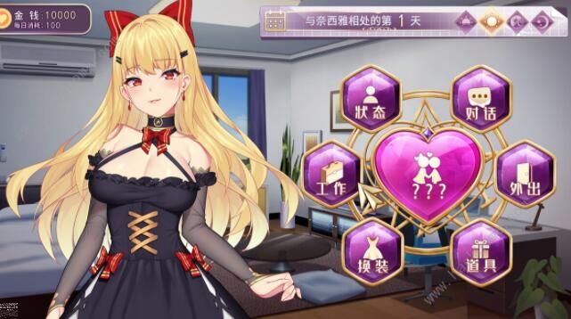 恶魔少女奈西雅攻略大全 全结局CG解锁攻略[多图]图片2