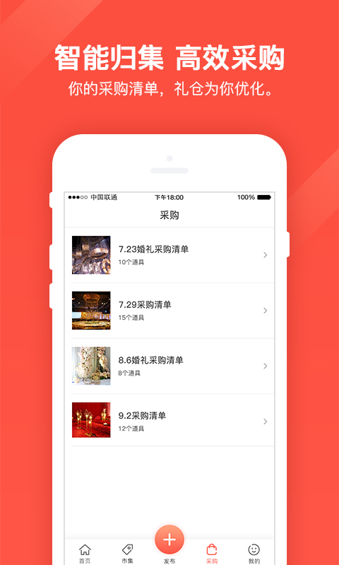 柠檬租赁官方app软件下载 v1.2