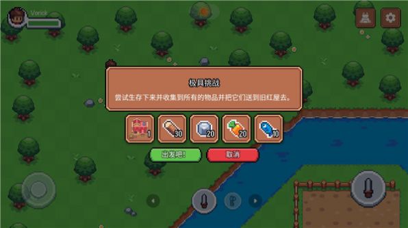 阳光之地单机版下载安装最新版 v1.0.11