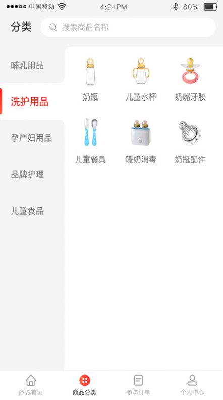 起因app手机版 v1.0.3