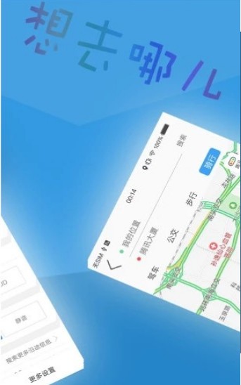 北斗卫星地图高清最新版能看见人下载安装 v10.6.5