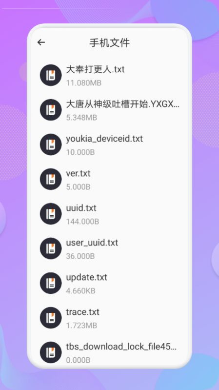 看吧阅读app软件官方版 v1.1