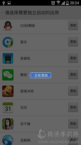 双开助手安卓版下载官网 v10.1.0.0