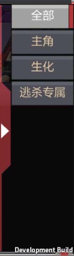 CF手游狙神争霸赛更新内容 新武器、新玩法介绍图片2