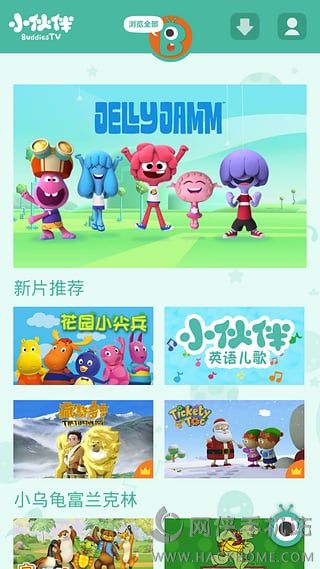 小伙伴tv安卓版app手机软件下载 v1.40