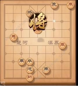 天天象棋残局挑战137期攻略 残局挑战137期步法图​