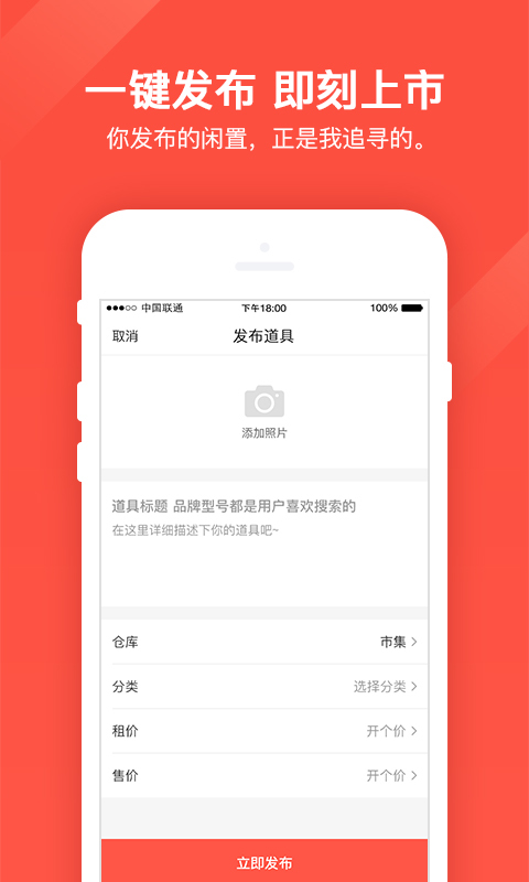 柠檬租赁官方app软件下载 v1.2