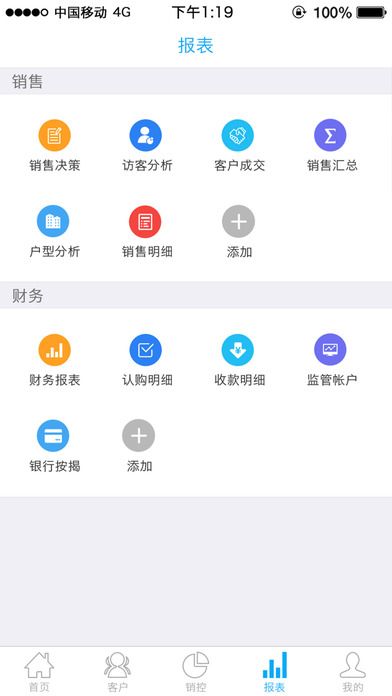 柠檬租赁app官网下载手机版 v00.00.0142