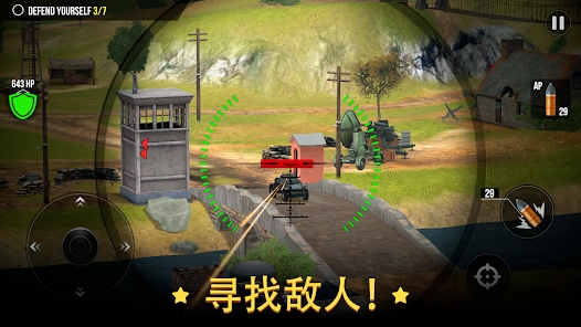 战争炮火军事模拟游戏最新版下载（World of Artillery Cannon） v1.2.4