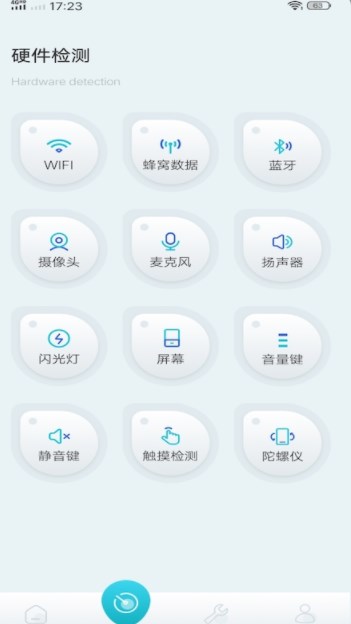 酷库工具软件库app免费下载 v1.2