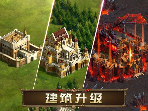 阿瓦隆之王领地纷争手游官网下载 v9.3.0