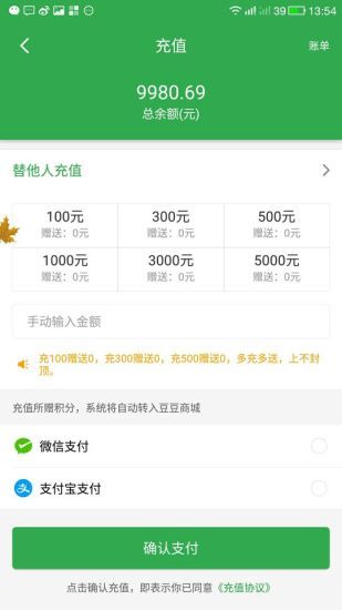 豆豆打车官网app手机版下载 v1.0