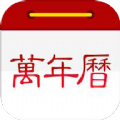 小历万年历app最新版下载 v1.1