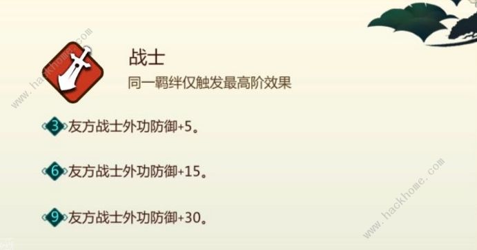 剑网3指尖对弈九战攻略 九站搭配及属性强度详解