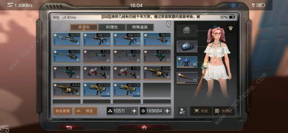 明日之后卡bug无限刷A2典藏榴弹炮方法 无限武器bug流程​