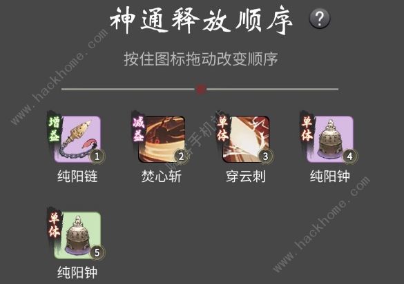 一念逍遥风筝流通关攻略 前期少走弯路技巧图片2