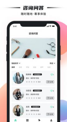 雀斑美妆护肤平台app手机版下载 v1.0.0