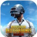 pubg褐湾突围新地图官方版 v3.3.0