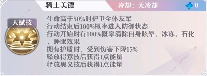 启源女神瓦尔基里带什么神器 瓦尔基里神器选择推荐​