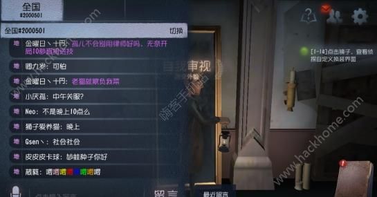 第五人格神秘庄园评测 神秘庄园背景故事一览图片14