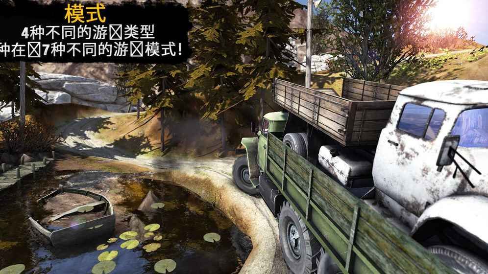 truckdriver2免谷歌中文安卓版 v1.0.8