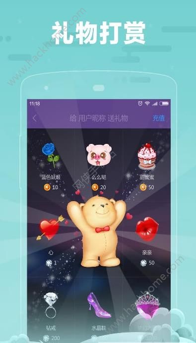 糖糖app下载手机版 v1.8.1